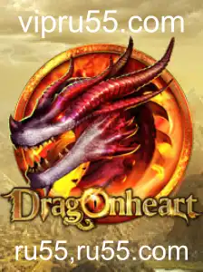 Descobrindo o Mundo de DragonHeart