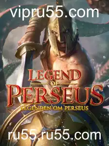 LegendofPerseus: Entre na Aventura Mítica e Descubra as Regras do Jogo