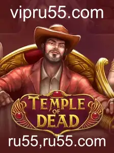 Temple of Dead: Uma Aventura Imersiva pelos Mistérios Antigos